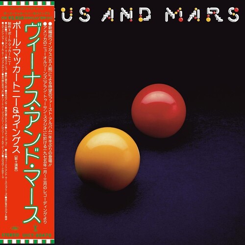 Paul Mccartney & Wings Venus And Mars (Limited Edition, SHM-CD)