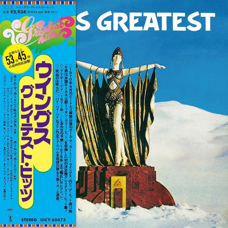 Paul Mccartney & Wings Wings Greatest (Limited Edition, SHM-CD)