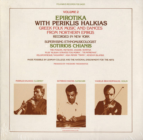 Periklis Halkias Epirotika: Greek Folk Music Northern Epirus 2 - CD Album