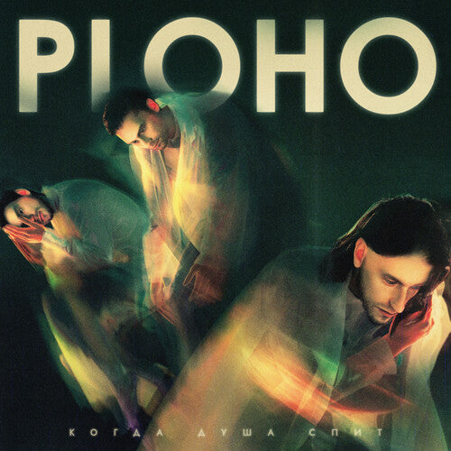 Ploho When The Soul Sleeps - CD Album