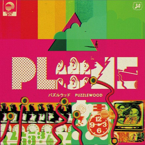 Plone Puzzlewood - Record Album - Vinyl LP