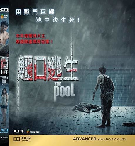 POOL The Pool (2018) - Blu-Ray
