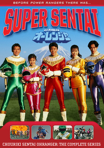 Power Rangers: Chouriki Sentai Ohranger: The Complete Series - 8-Disc DVD Set