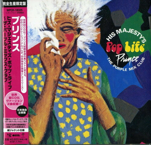 Prince His Majesty's Pop Life: The Purple Mix Club (Japanese Paper Sleeve) - CD Album