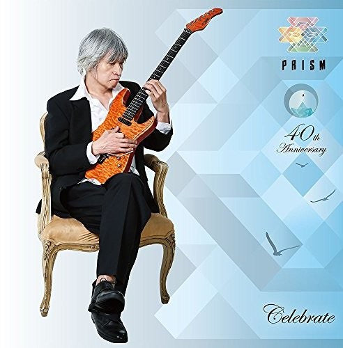 Prism Celebrate - Record Album - Vinyl LP