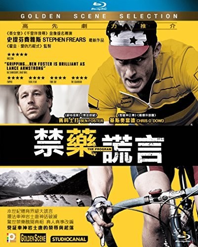Program (2015) Program (2015) - Blu-Ray