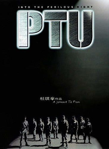 Ptu PTU - DVD