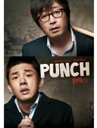 Punch - 2-Disc DVD Set