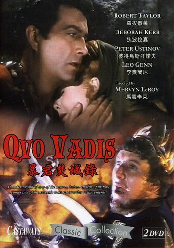 Quo Vadis - DVD