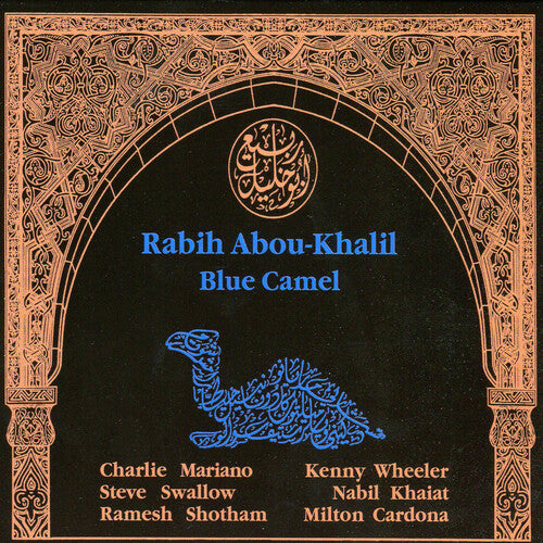 Rabih Abou-Khalil Blue Camel - Record Album - Vinyl LP