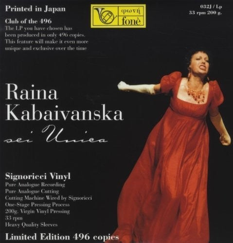 Raina Kabaivanska Sei Unica - Record Album - Vinyl LP