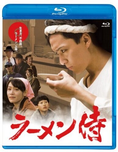 Ramen Samurai Ramen Samurai - Blu-Ray
