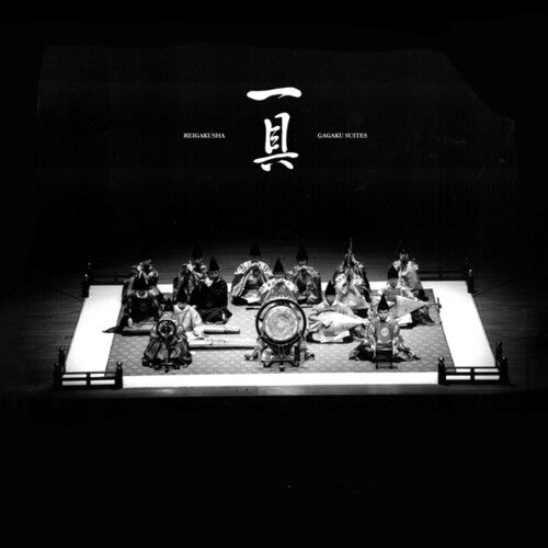 Reigakusha Gagaku Suites - Double Record Album - Vinyl LP