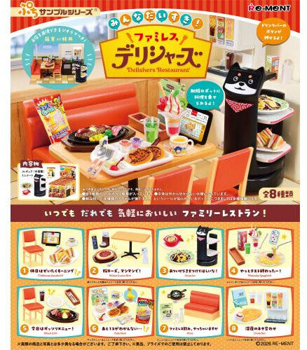 Rement Delishers Restaurant Blindbox Assortment Rement Delishers Restaurant blindbox assortment - 8-Disc CD Album
