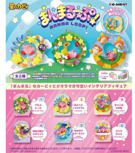 Rement Kirby Round Loop Blindbox Assortment Rement Kirby Round Loop blindbox assortment - Consumer Accessories