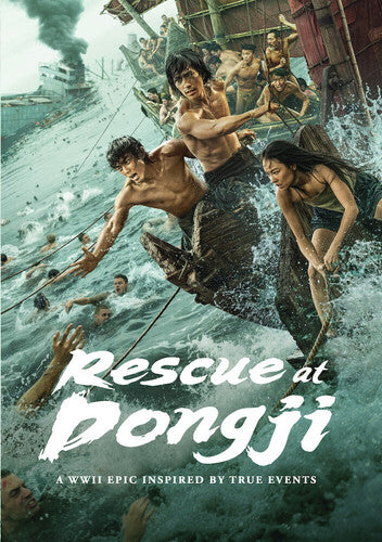 Rescue at Dongji Rescue At Dongji - DVD