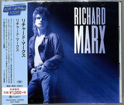 Richard Marx Richard Marx - CD Album