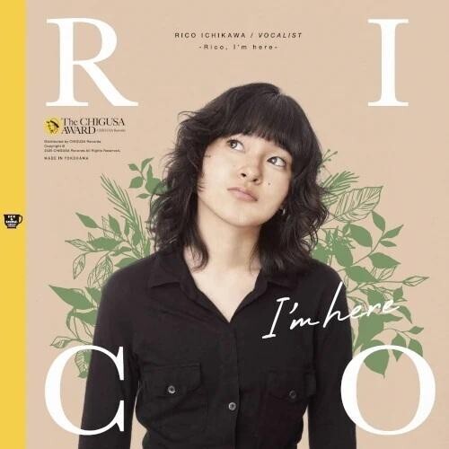 Rico Ichikawa Rico, I'm here - Record Album - Vinyl LP