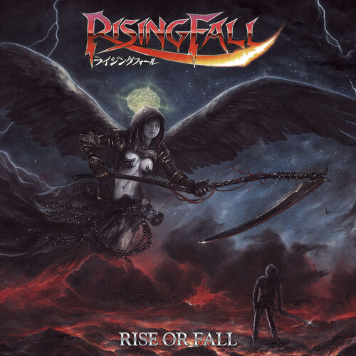 Risingfall Rise Or Fall - Record Album - Vinyl LP