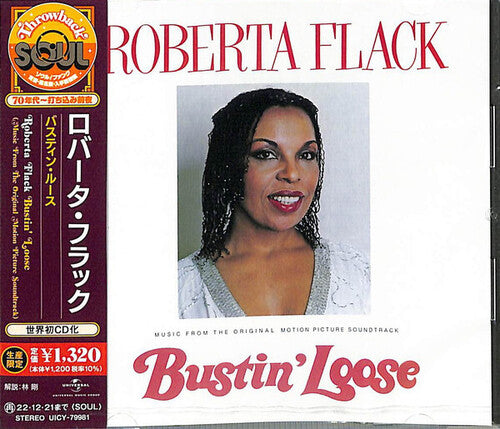 Roberta Flack Bustin' Loose (Music From The Original Motion Picture) - CD Album