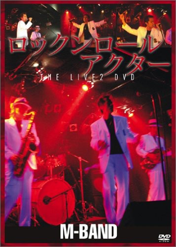 Rock'n Roll After Live 2 - DVD