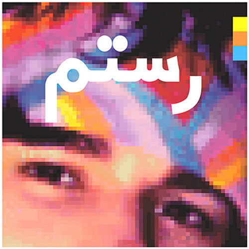 Rostam Half-light - Record Album - Vinyl LP