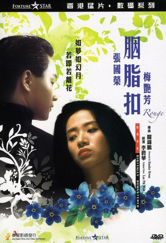 Rouge - DVD