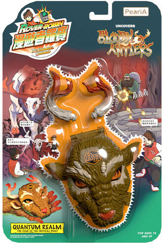 Rover Robin - Uncovers Bloody Antlers Figure Kotobukiya - Rover Robin - Uncovers Bloody Antlers Figure - Collectibles