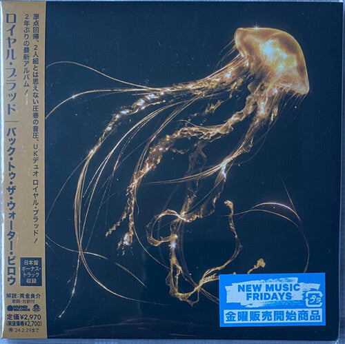 Royal Blood Back To The Water Below - CD Album