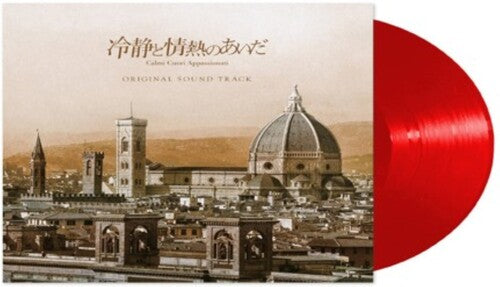 Ryo Yoshimata Calmi Cuori Appassionati Original Soundtrack - Record Album - Vinyl LP