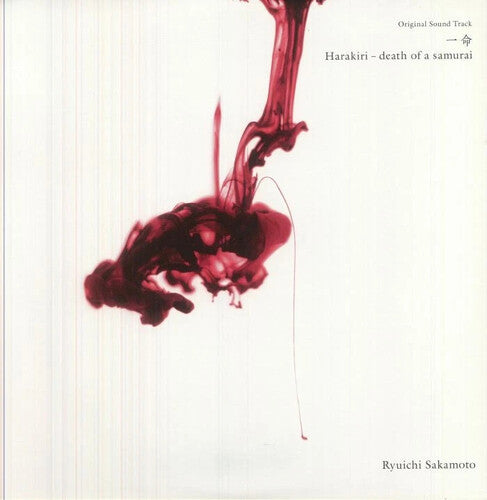 Ryuichi Sakamoto Harakiri - Death Of A Samurai - Original Sound Track Ichimei - Record Album - Vinyl LP