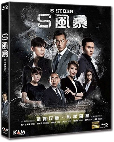 S Storm (2016) S Storm - Blu-Ray