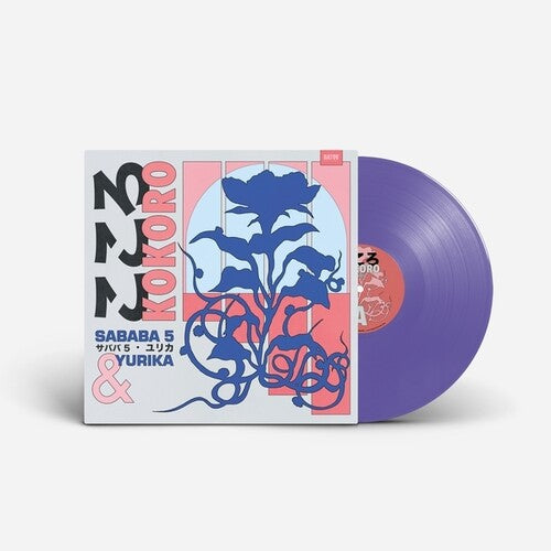 Sababa 5 & Yurika Kokoro - Record Album - Vinyl LP