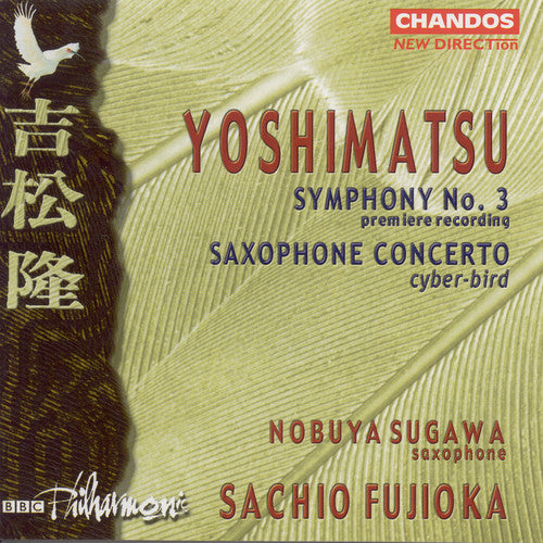 Sachio Fujioka Symphony 3 / Saxophone Concerto - CD Album