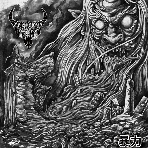 Sadistic Goatmessiah Violence - Record Album - Vinyl LP