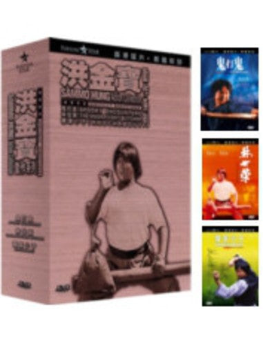 Sammo Hung Action Collection - 3-Disc DVD Set