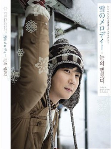 Sapporo Story Photo Essay Book - DVD
