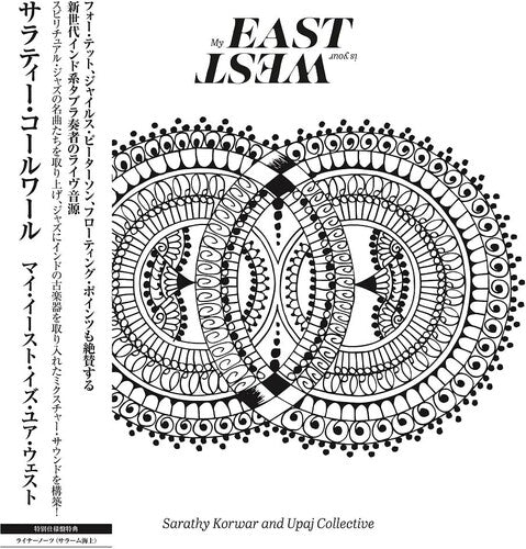 Sarathy Korwar My East Is Your West - Triple Record Album - Vinyl LP