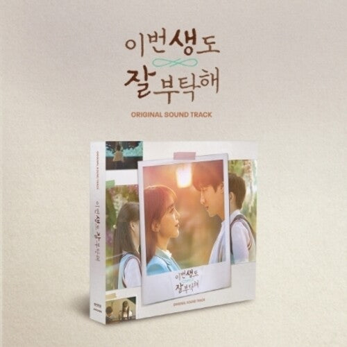 See You in My 19th Life (Tvn Drama) - O.S.T. See You In My 19th Life (TVN Drama) - CD Album