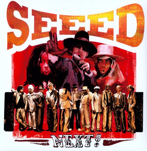 Seeed Next! - 4-Disc Record Album - Vinyl LP