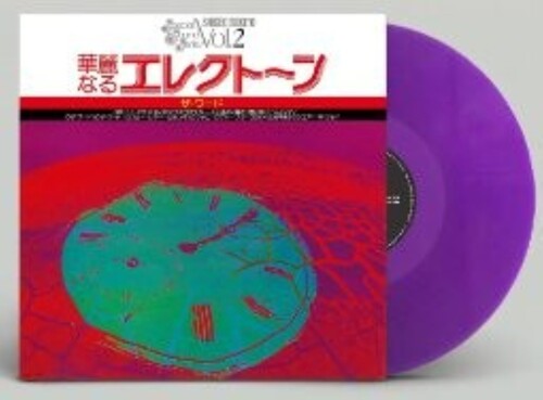 Sekito Sekito Special Sound Series Vol.2 The Word - Record Album - Vinyl LP