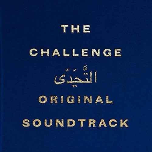 Senni, Lorenzo / Fantini, Fran Challenge - Record Album - Vinyl LP