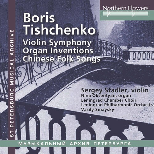 Sergei Stadler Boris Tishchenko: Violin Concerto No. 2 (Violin Symphony); Organ Inventions; Yuefu (Chinese Folk Songs) - CD Album