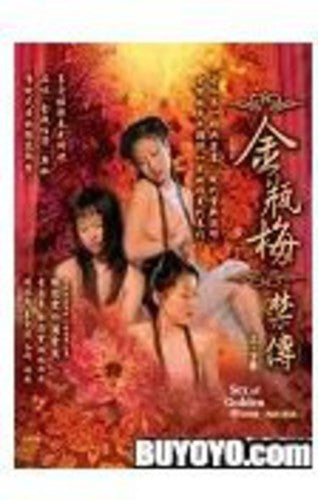 Sex of Golden Plums - 2-Disc DVD Set
