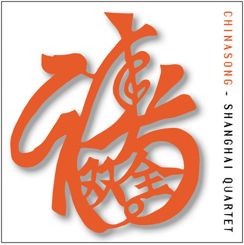 Shanghai Quartet Chinasong - CD Album