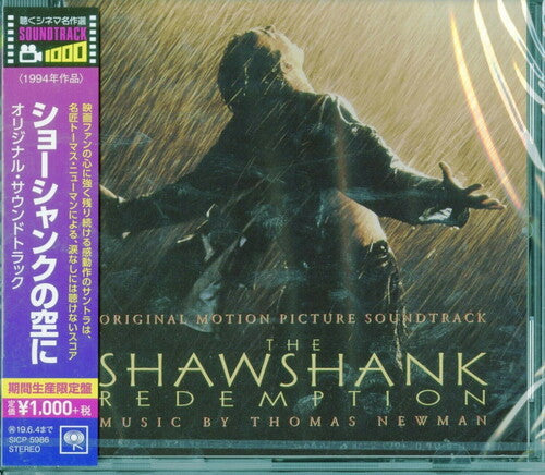 Shawshank Redemption / O.S.T. Shawshank Redemption (Original Soundtrack) - CD Album