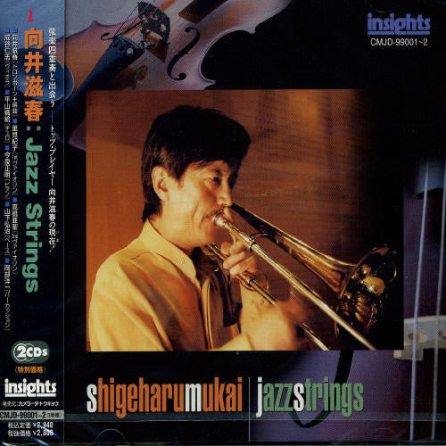 Shigeharu Mukai Jazz Strings - CD Album