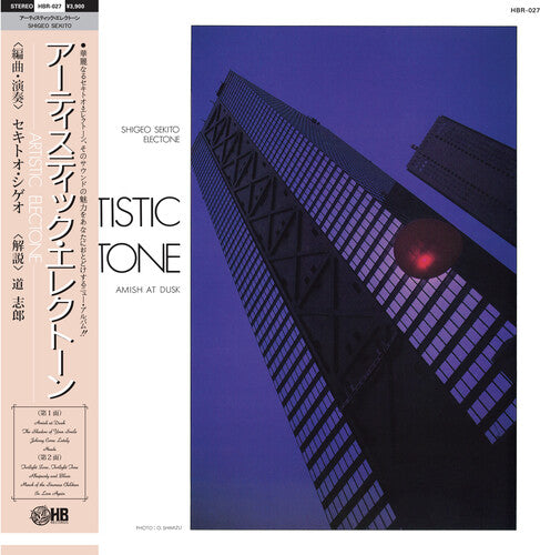 SHIGEO SEKITO Special Sound Series Vol. 5: Artistic Electone - Record Album - Vinyl LP