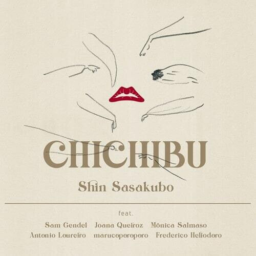 Shin Sasakubo Chichibu - CD Album