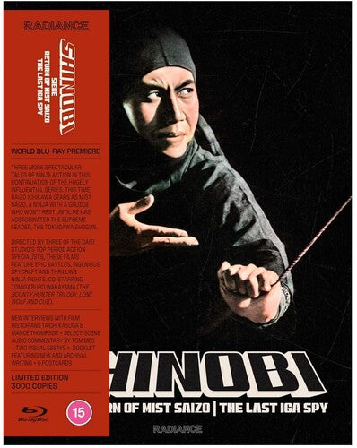 Shinobi: Siege / Return of Mist Saizo / Last Iga Shinobi: Siege/Return Of Mist Saizo / Last Iga Spy - Limited All-Region/1080p - 2-Disc Blu-Ray Set